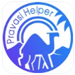 Pravasi Helper APK